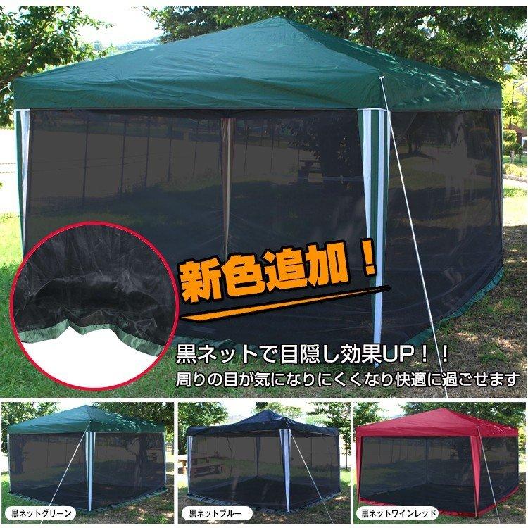 タープテント用メッシュ ネット 虫よけ サイドシート 蚊帳 防虫 タープテント用メッシュ ネット 虫よけ サイドシート 蚊帳 防虫