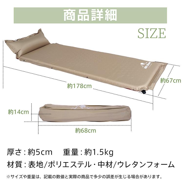 エアマット テントマット 連結可 インフレータブル キャンピングマット