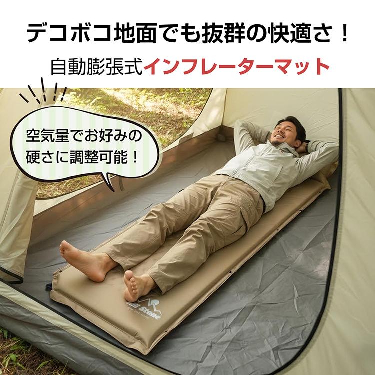 エアマット テントマット 連結可 インフレータブル キャンピングマット