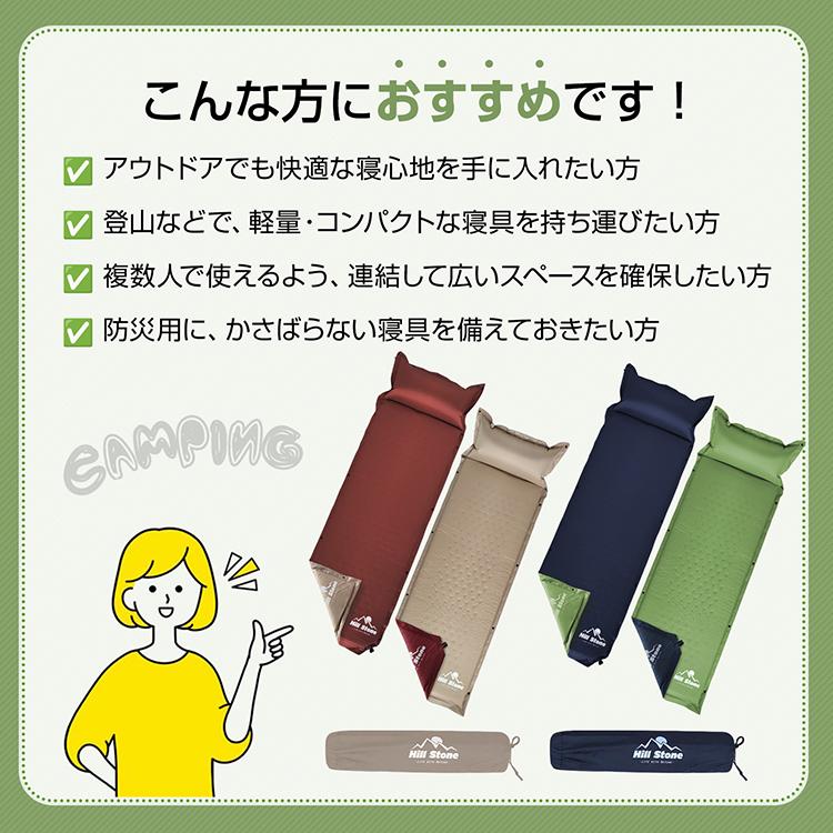 エアマット テントマット 連結可 インフレータブル キャンピングマット