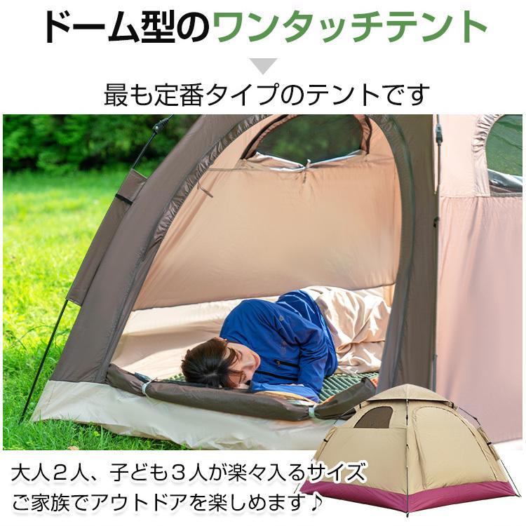 5人用 ドームテント キャンプ タープ バーベキュー - ~5人用 5人用 ドームテント キャンプ タープ バーベキュー - ~5人用