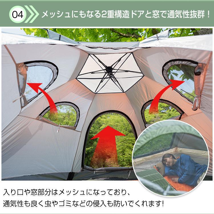 テント ワンタッチテント キャンプ ドーム 5人用 簡単設営 大型