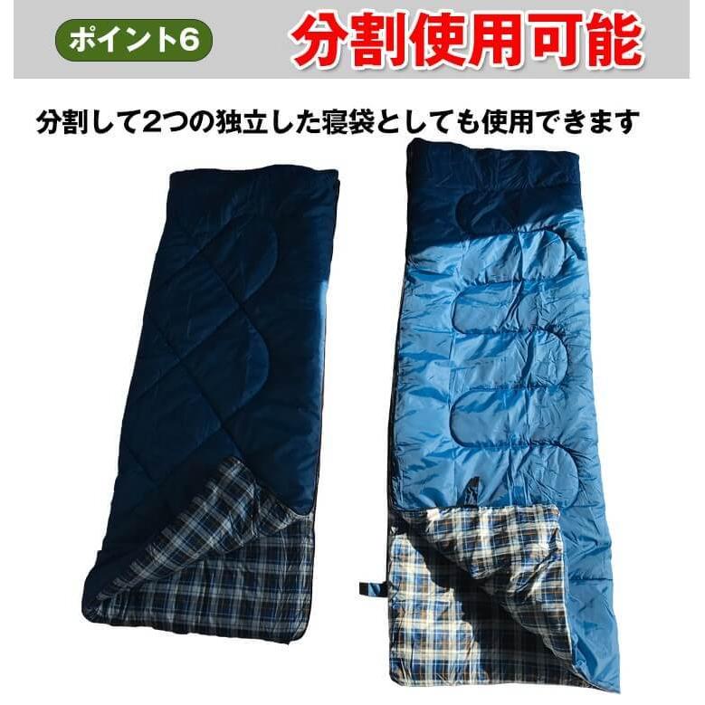 寝袋 シュラフ 2個セット 封筒型 アウトドア 防災 車中泊 キャンプ 布団 2個セット 寝袋 冬用 車中泊 安い 封筒型 シュラフ コンパクト