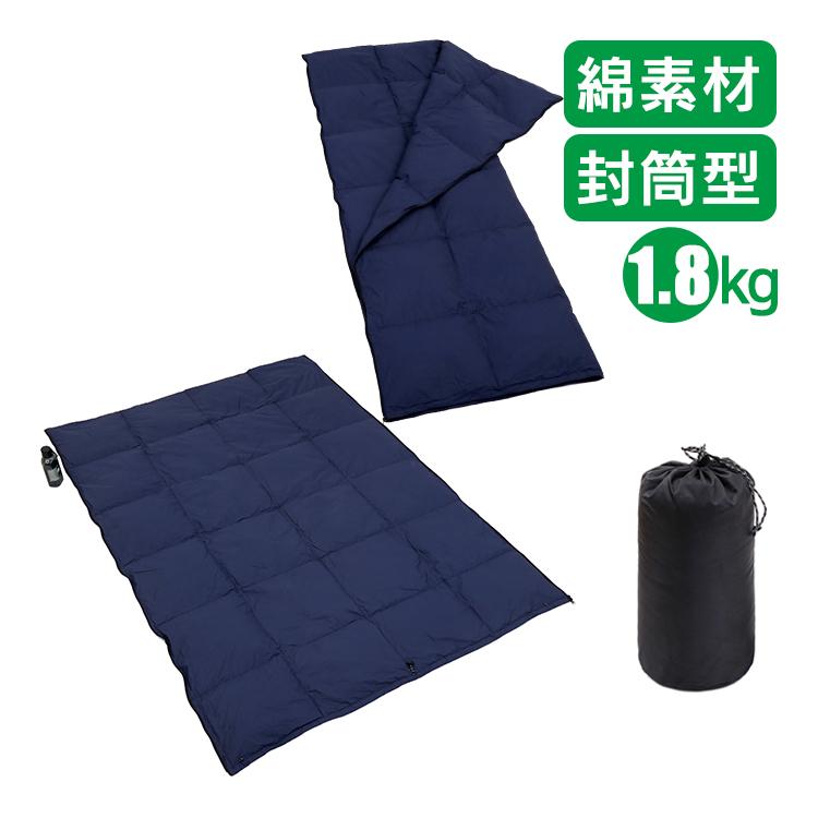 Naturehike 寝袋 シュラフ 封筒型 1人 2人用 【上下連結可能】 防水 保温 軽量 丸洗い可能 春用 夏用 秋用 冬用 キャンプ 登山  車中泊 防災用 来客用布団【快適温度2℃~12℃】多機能 コンパクト 寝袋 シュラフ 封筒型 1人用 保温 ゆったり 大判 超軽量 連結可能 撥水性  ...