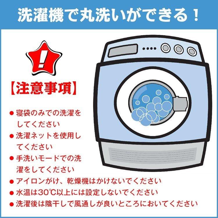 寝袋 冬用 最強 コンパクト キャンプ あったか 夏用 封筒型 収納