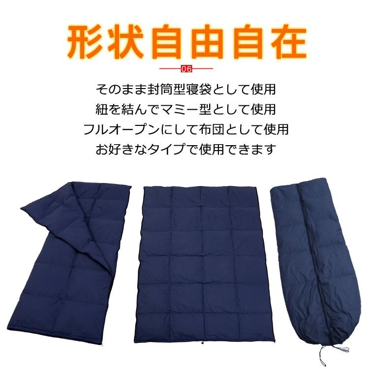 寝袋 シュラフ 封筒型 1人用 夏用 車中泊 冬用 コンパクト 収納