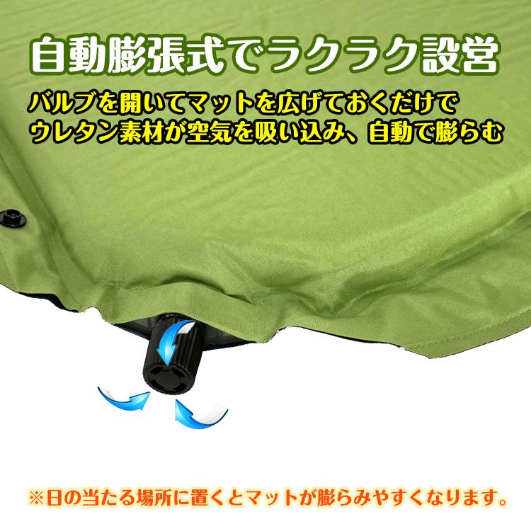 新品二人用テントと自動膨張マット ダブルキャンピングマット 2人用 枕 2.5cm エアー 車中泊