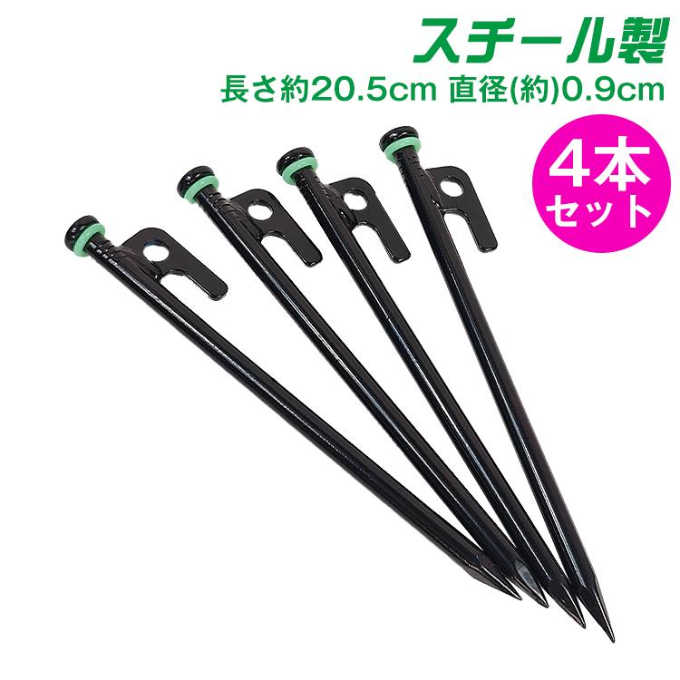 キャンプ5点セット、テント、焚き火台、チェア、ペグ キャンプ5点セット、テント、焚き火台、チェア、ペグ - メルカリ
