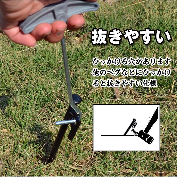 テント ペグ 釘 杭 4本セット キャンプ用品 ペグセット 夜光 夜間 転倒