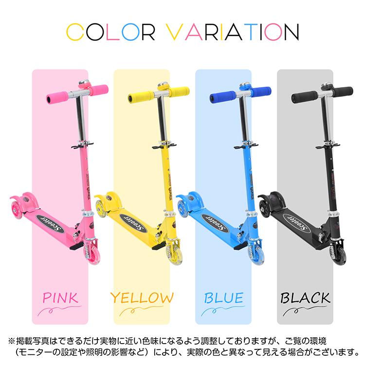 キックボード スクーター スケーター 光る 子ども 三輪 キッズ