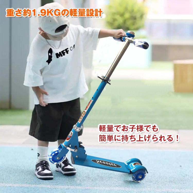 キックボード スクーター スケーター 光る 子ども 三輪 キッズ