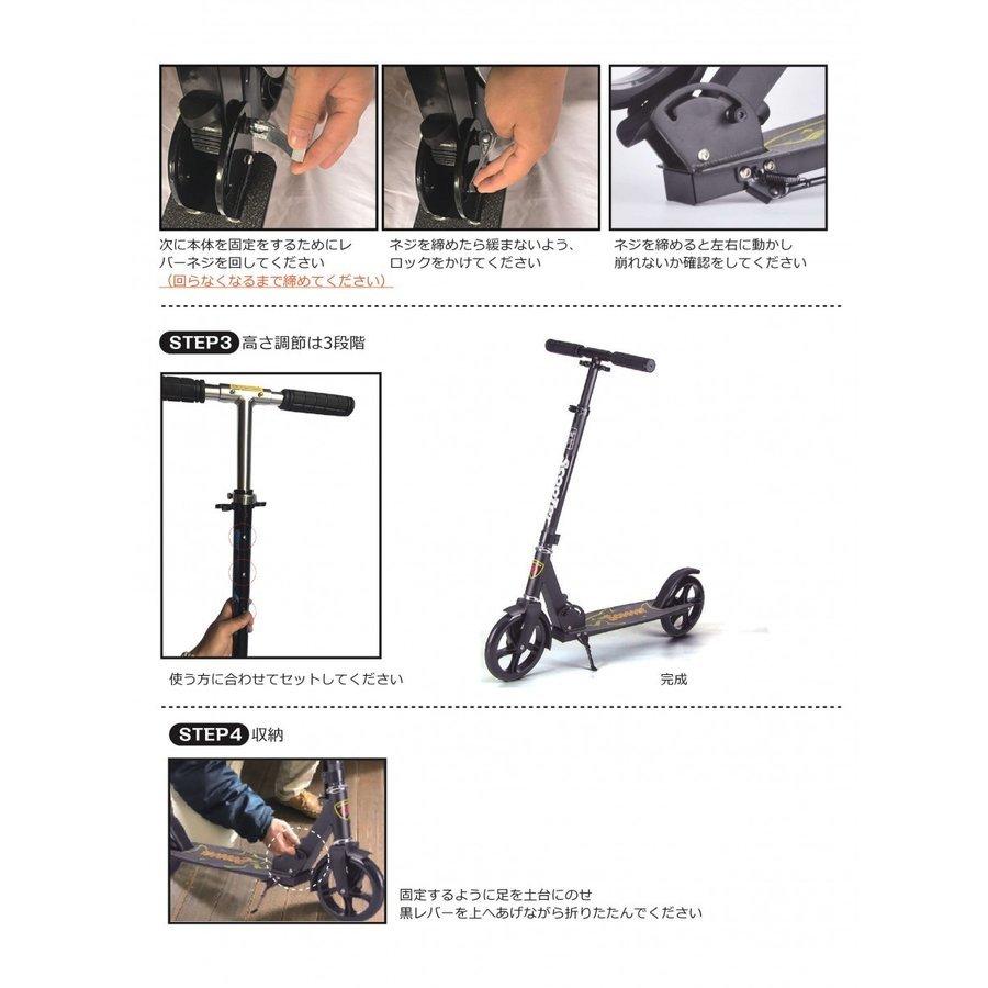 キックボード キックスクーター 折りたたみ コンパクト 8インチ ブレーキ ビッグホイール 高さ調整 スタンド キックバイク 大人 子ども ad109 :ad109:lucky9 - 通販 - Yahoo!ショッピング キックボード キックスクーター 折りたたみ コンパクト 8インチ ブレーキ ビッグホイール 高さ調整 スタンド キックバイク 大人 子ども ad109 :ad109:lucky9 - 通販 - Yahoo!ショッピング