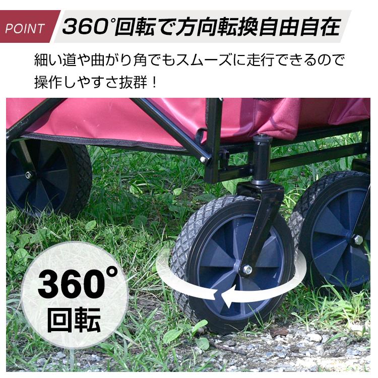 キャリーワゴン 折りたたみ アウトドア 耐荷重80kg キャリーカート 大