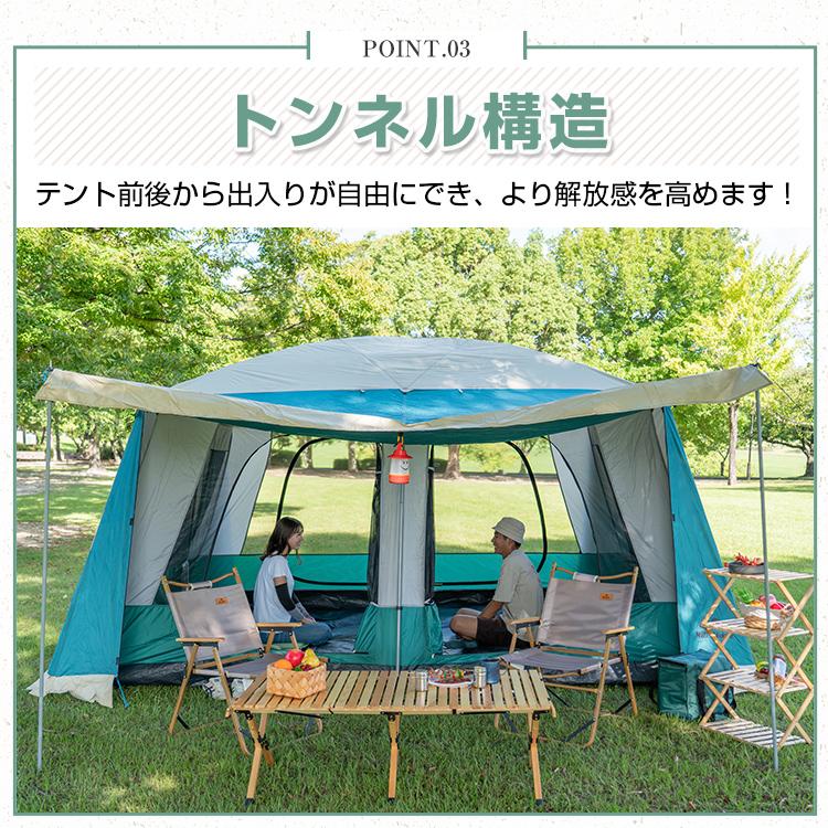 テント 2ルームテント 大型 ツールームテント メッシュシート 2 テント 2ルームテント 大型 ツールームテント メッシュシート 2