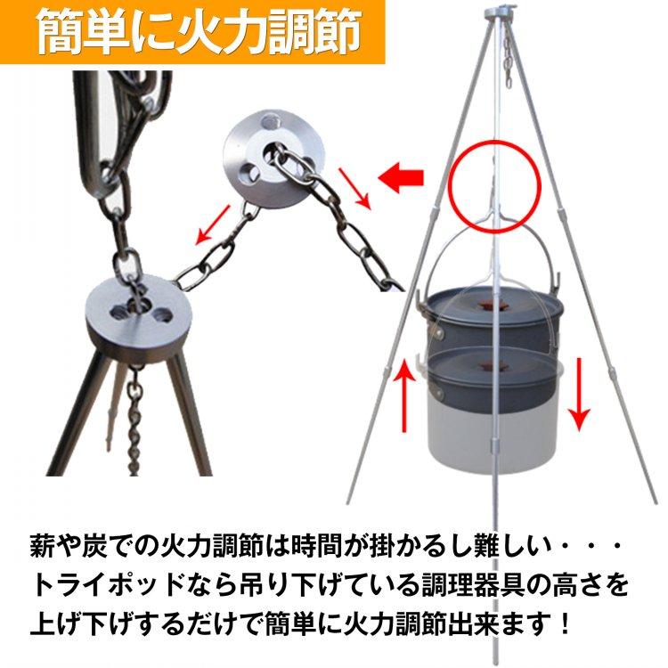 焚火スタンド 三脚スタンド トライポッド 吊り下げスタンド
