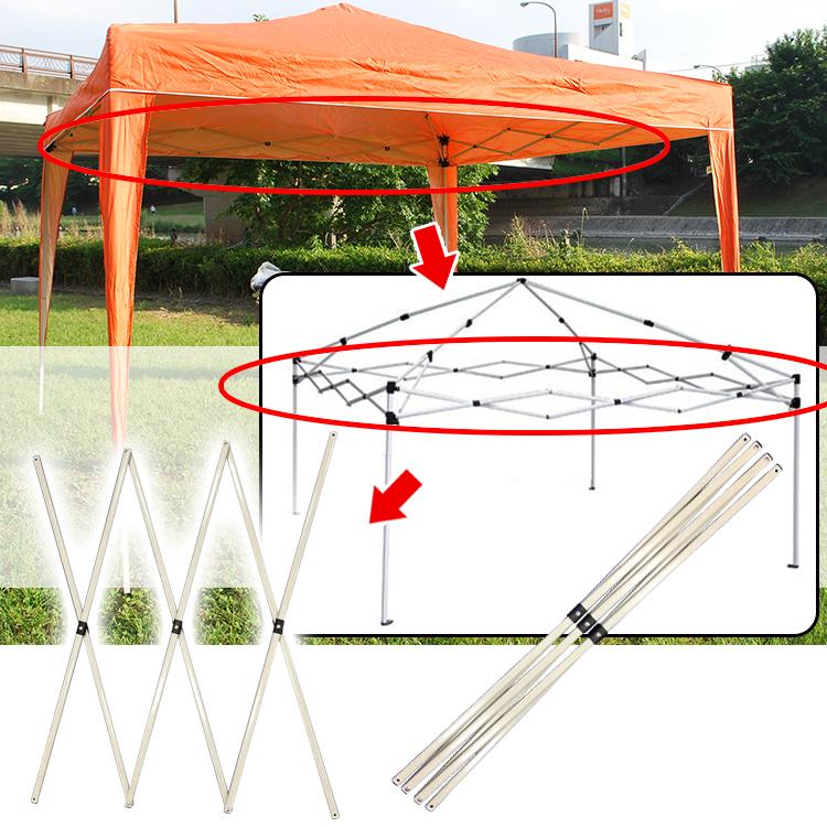 ワンタッチタープテント 部品 破損 故障 壊れた パーツ テント部品