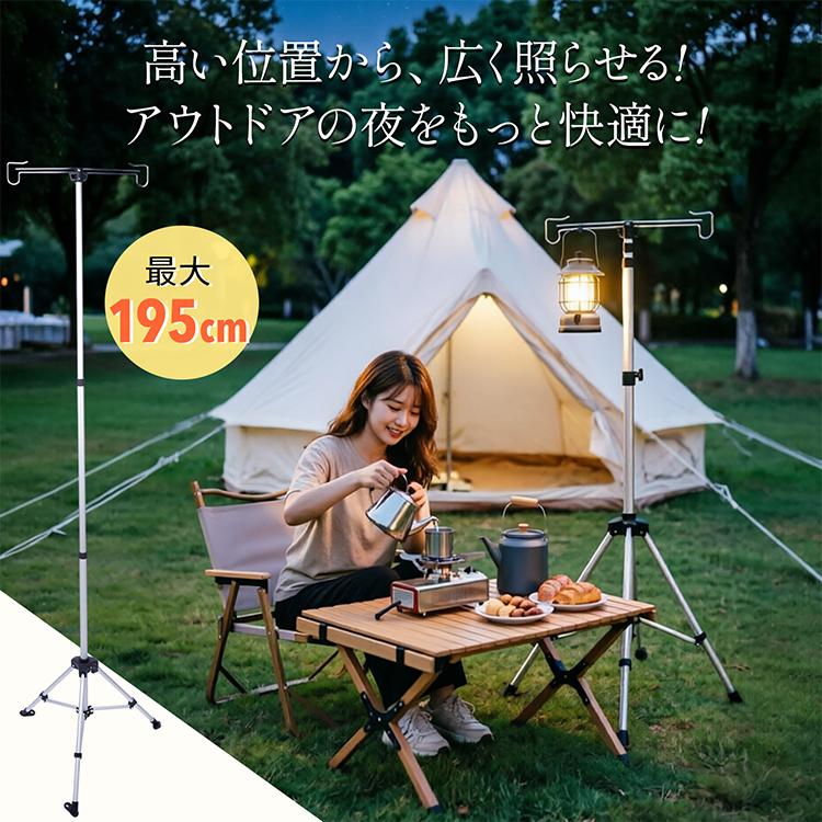 【断捨離】タープセットとランタンスタンド ランタンスタンド 耐荷重20kg ランタンアクセサリー 吊り下げ 三脚
