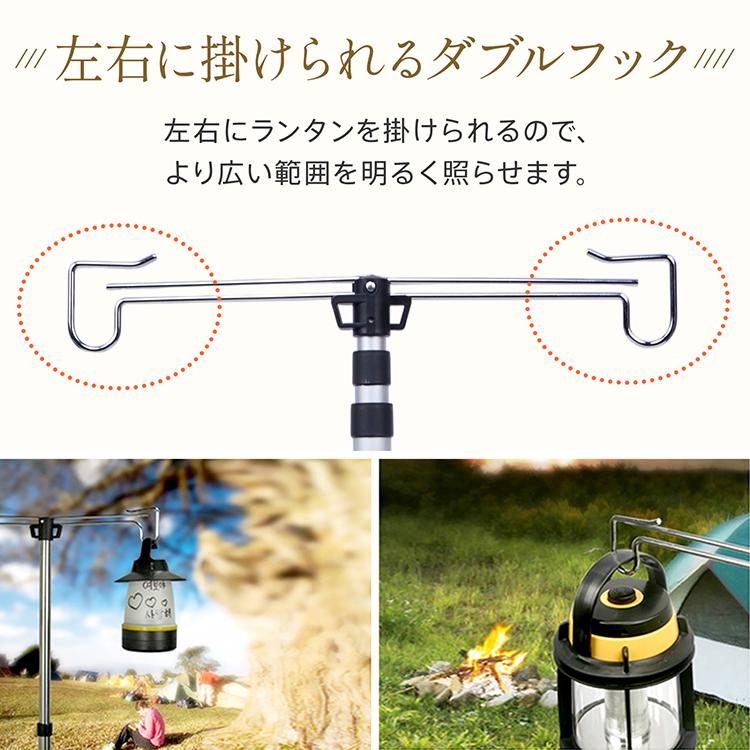 ランタンスタンド 耐荷重20kg ランタンアクセサリー 吊り下げ 三脚