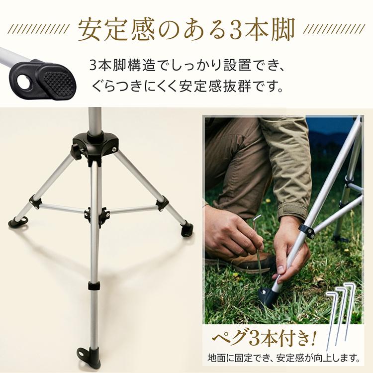 ランタンスタンド 耐荷重20kg ランタンアクセサリー 吊り下げ 三脚