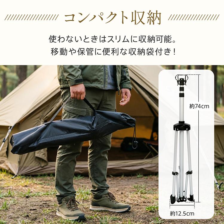 ランタンスタンド 耐荷重20kg ランタンアクセサリー 吊り下げ 三脚