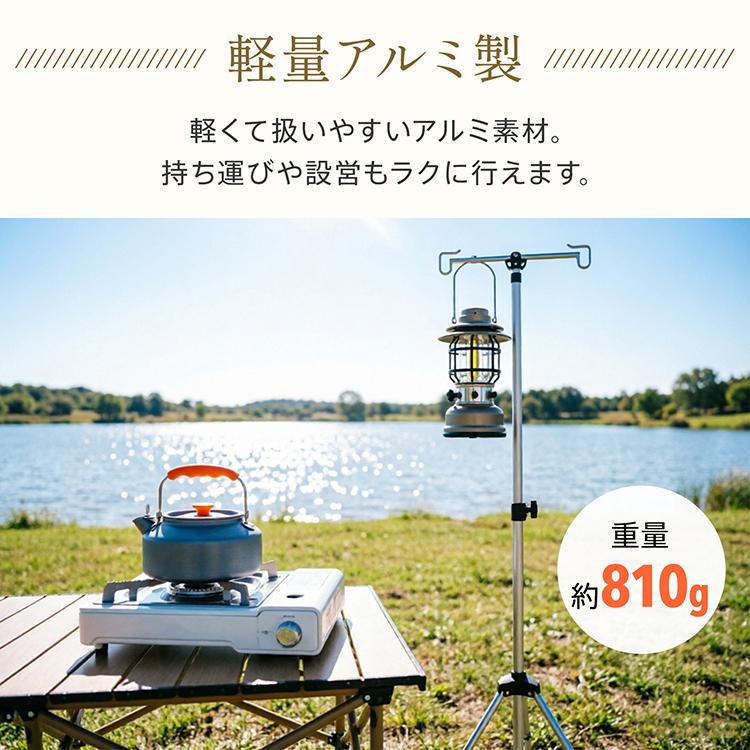 【断捨離】タープセットとランタンスタンド ランタンスタンド｜FUTURE FOX – FUTURE FOX-OUTDOOR
