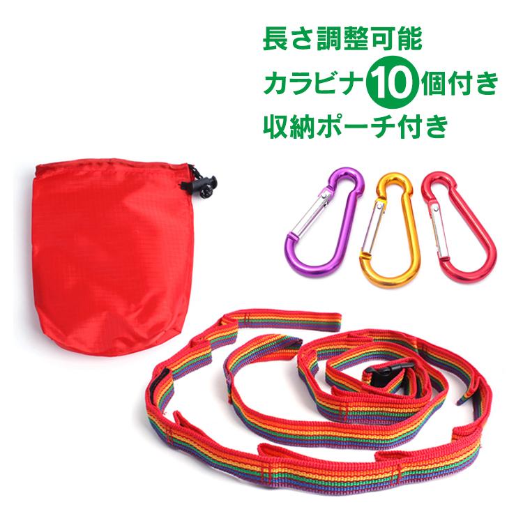 ネビュラチェーン 収納袋 カラビナ10個付 ハンギングチェーン デイジー ロープ つりさげ キャンプ テント Ad169 Ad169 Lucky9 通販 Yahoo ショッピング