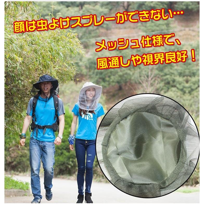 132円 特売 フェイスガード 虫よけネット 防虫 虫除け メッシュ 蚊 虫 釣り 野外作業 頭 顔 かぶるだけ Ad170