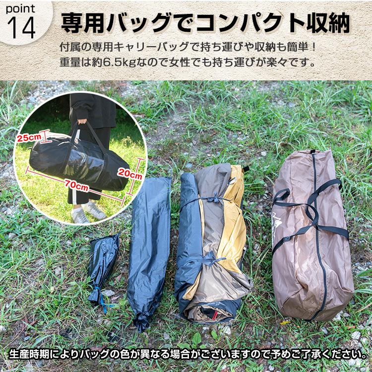 オールインワンテント5〜6名用 オールインワンテント5〜6名用