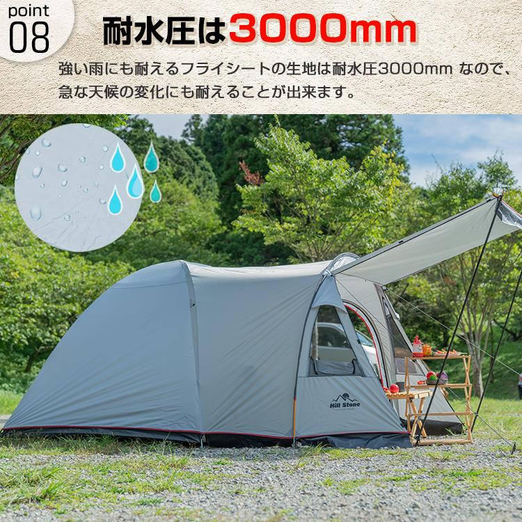 テント オールインワン キャンプテント 防水 広い ファミリーテント 5