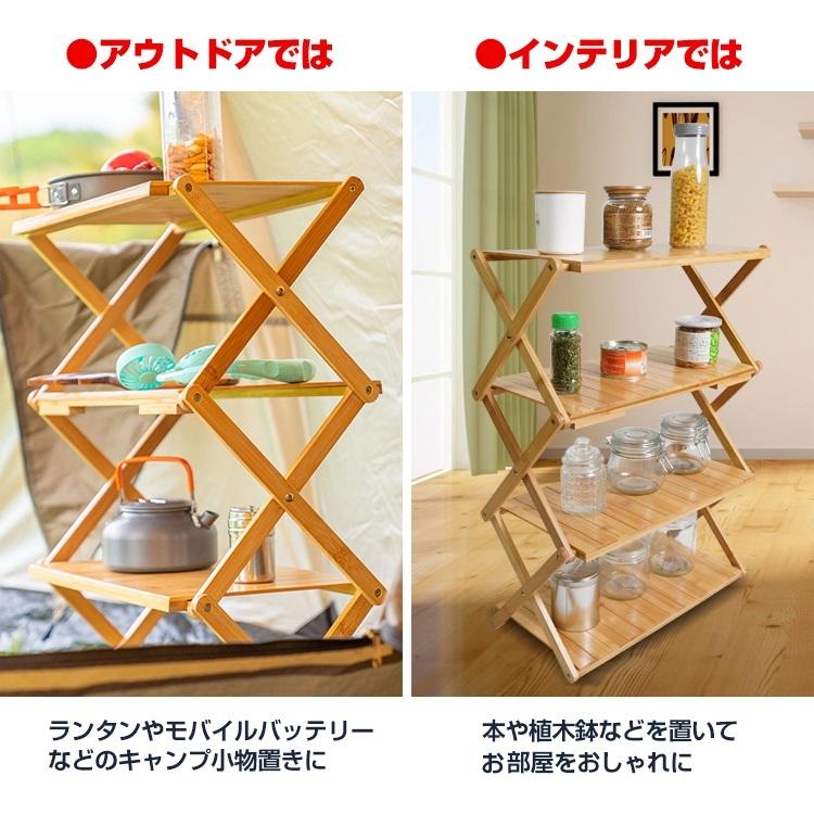 折りたたみ式仕切りウッドラック ZAGA（ザガ） オープンラック 幅60cm 4段タイプ｜北欧・ヴィンテージ