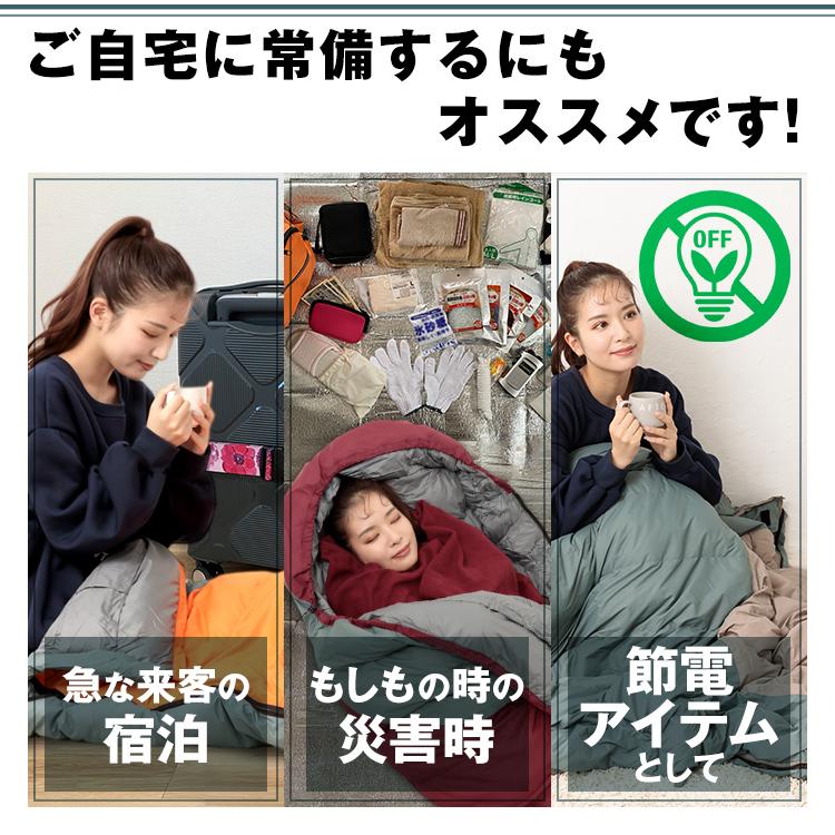 寝袋 シュラフ 封筒型 マミー型 軽量 登山 冬キャンプ ダウン