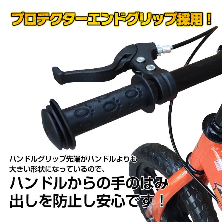 バランスバイク キックバイク トレーニング ブレーキ 子ども 自転車