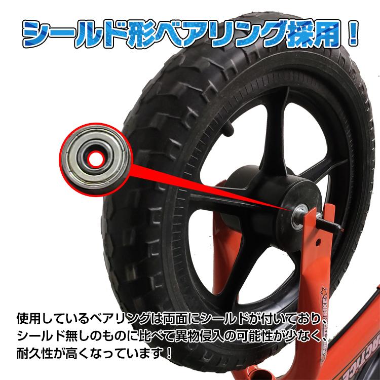 バランスバイク キックバイク トレーニング ブレーキ 子ども バランスバイク キックバイク トレーニング ブレーキ 子ども