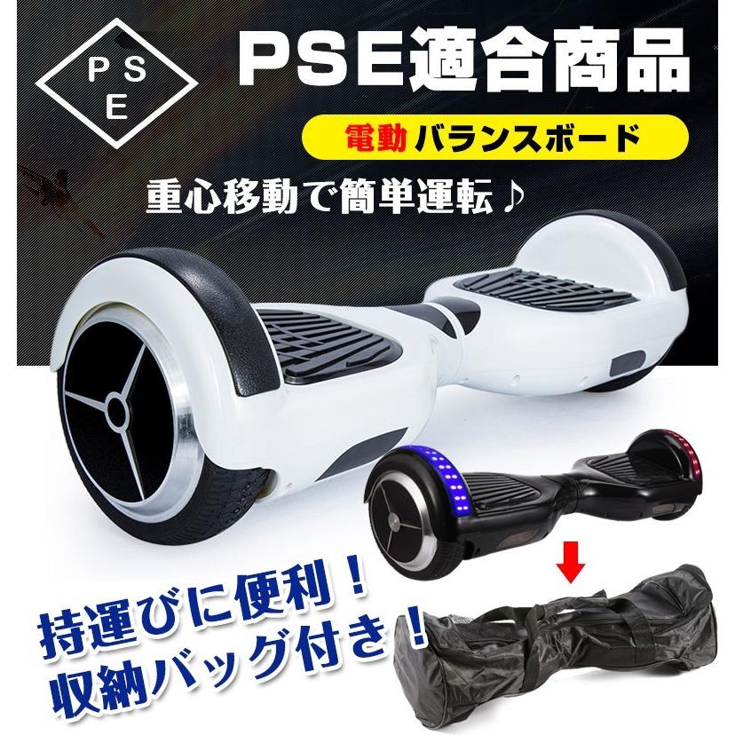 バランススクーター セグウェイ バランスボード バランスホイール 電動キックボード 電動スクーター スケートボード 移動 おもちゃ 玩具 Ad192 Ad192 Lucky9 通販 Yahoo ショッピング