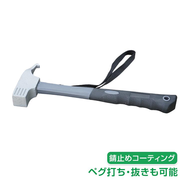 メフリレハンマー　ペグ抜き簡単！！ペグハンマー　特許申請中 メフリレハンマー ペグ抜き簡単！！ペグハンマー 特許申請中