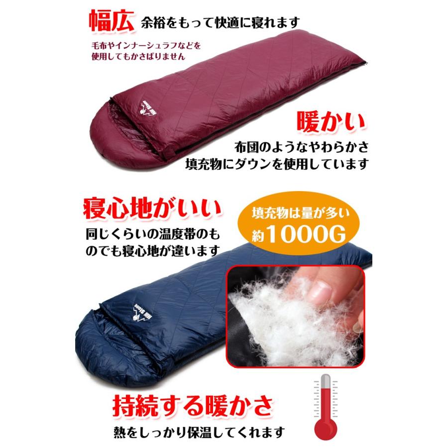 寝袋 シュラフ 封筒型 ダウン寝袋 羽毛 冬用 連結 冬用寝袋 あったかい 軽量 保温 封筒型寝袋 マット 洗える 寝袋 ふわふわ 災害 防災 車中泊 避難 Ad195 Ad195 Lucky9 通販 Yahoo ショッピング