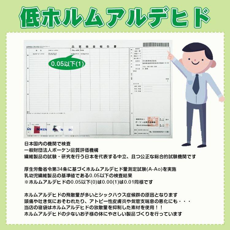 寝袋 シュラフ 封筒型 ダウン 羽毛 冬用 連結 あったか 軽量 保温 マット 洗える 災害 防災 車中泊 避難 キャンプ アウトドア ad195｜lucky9｜08