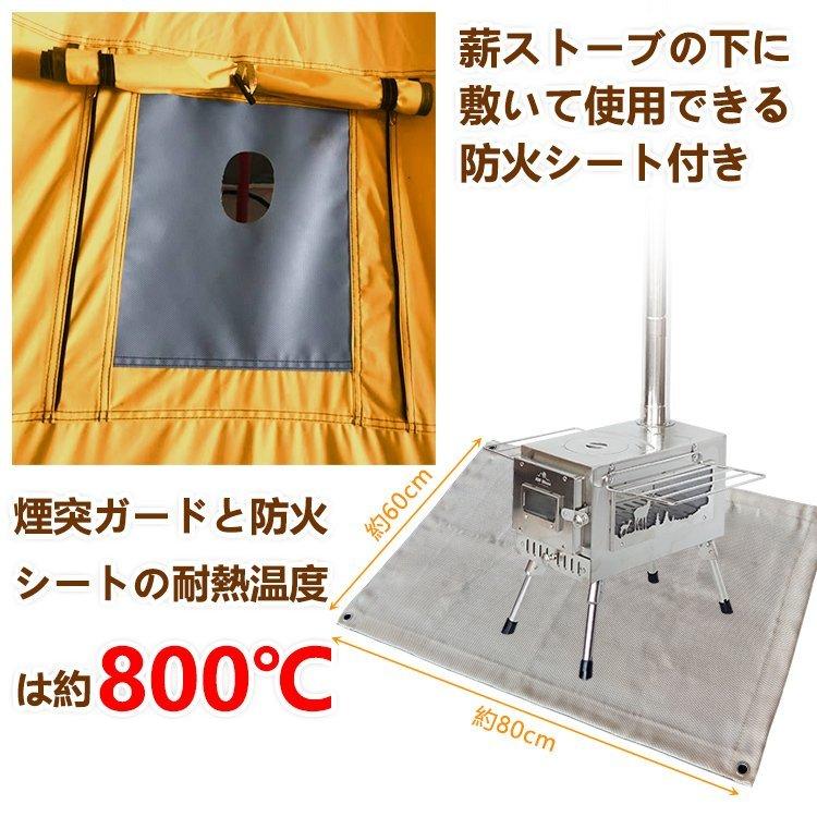 テント ワンポールテント キャンプテント 5〜8人用 大型 テント ワンポールテント キャンプテント 5〜8人用 大型
