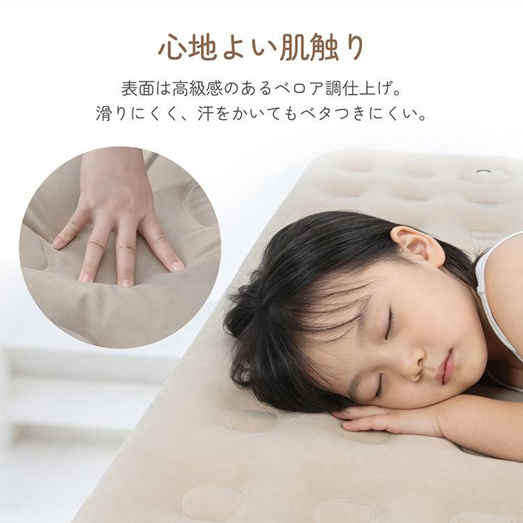エアーベッド シングル エアベッド キャンプ 車中泊 エアベット