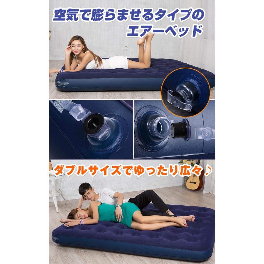エアベッド⭐️ダブル 折りたためる コンパクト 防災用 ベッド キャンプ 楽天市場】エアーベッド ダブル キャンプ アウトドア レジャー