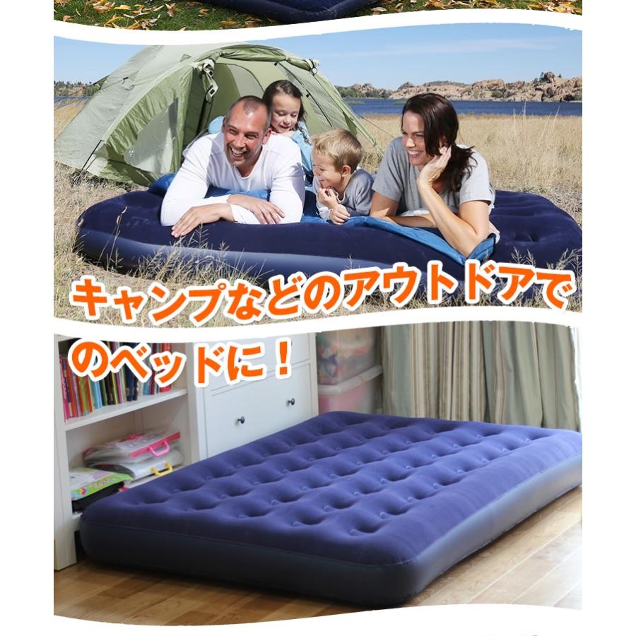 ダブルエアーベッド キャンプ 車中泊 簡易ベッド 防災 エアー ダブルエアーベッド キャンプ 車中泊 簡易ベッド 防災 エアー