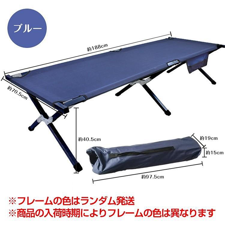 レジャーベッド 折りたたみ 軽量 丈夫 アウトドア コット ベンチ