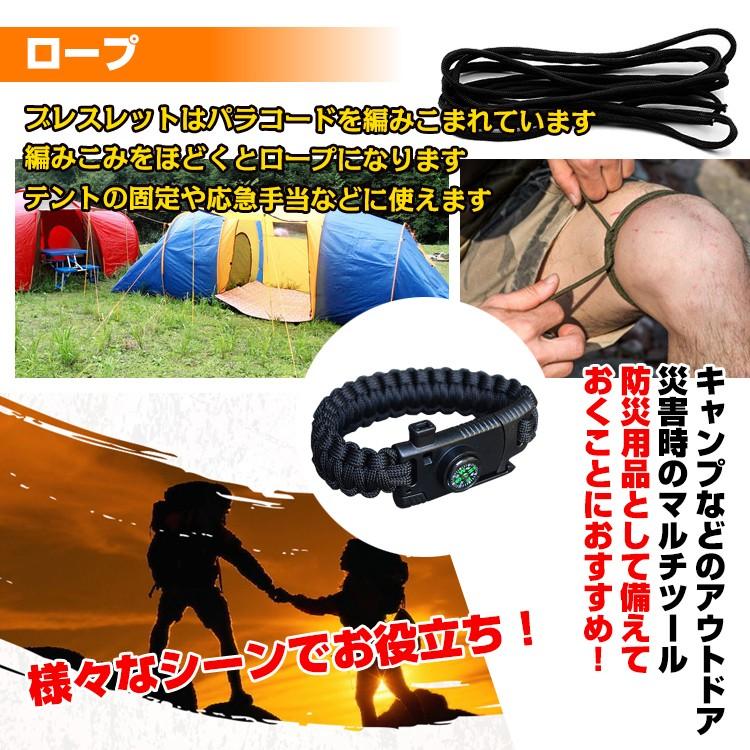 ブレスレット メンズ レディース サバイバル ナイフ 多機能 おしゃれ