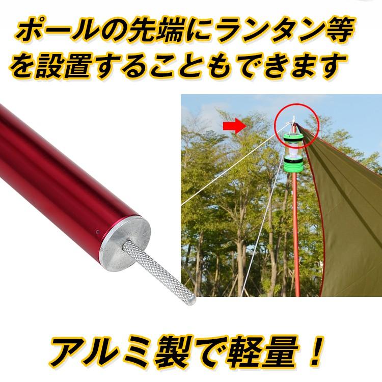 テントポール 2 8m ポール単品 キャンプポール ヘキサタープ タープ キャノピー 長さ調整 タープ用ポール アウトドア キャンプ ランタンフック アルミ製 Ad242 Ad242 Lucky9 通販 Yahoo ショッピング