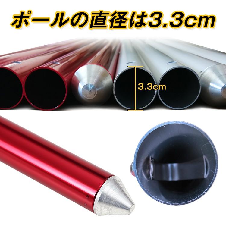 テント ポール 2 8m 280cm 単品 シルバー レッド タープ キャノピー 長さ調整 アウトドア キャンプ ランタンフック アルミ製 Ad242 Ad242 Lucky9 通販 Yahoo ショッピング