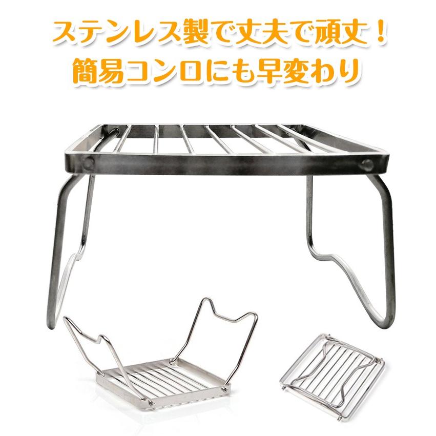 シングルバーナー用 補助スタンド 五徳 ステンレス製 9n2op2j 楽天市場】【新品】 シングルバーナー用 補助スタンド 五徳