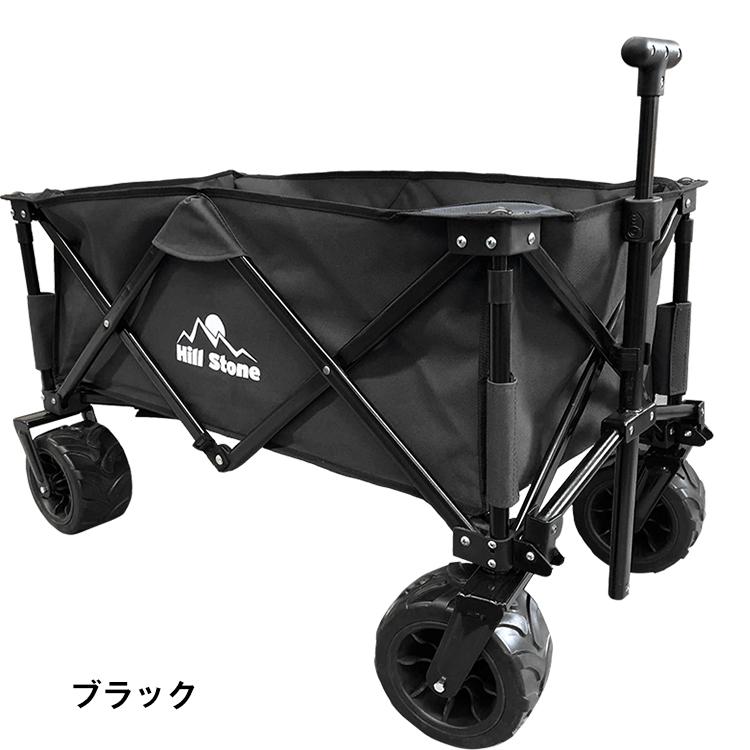 ☆キャリーワゴン 折りたたみ式カート アウトドアキャンプ 大容量120L キャリーカート 大容量 キャリーワゴン 120L 折りたたみ 台車 キャンプ