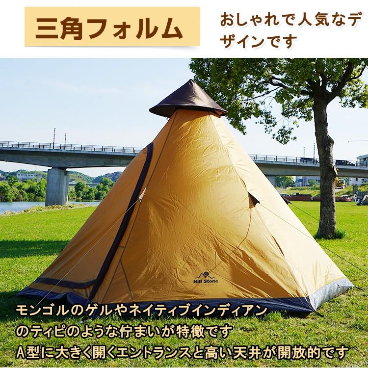 ワンポールテント アウトドア モノポールテント ティピーテント 防水 防虫 4 6人用 通気性 設営器具付き 簡単組立 キャンプ 防災 Ad265 Ad265 Lucky9 通販 Yahoo ショッピング
