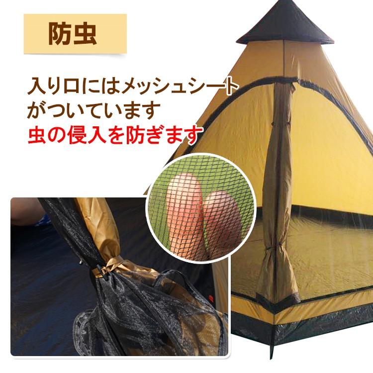 ワンポールテント アウトドア モノポールテント ティピーテント 防水 防虫 4 6人用 通気性 設営器具付き 簡単組立 キャンプ 防災 Ad265 Ad265 Lucky9 通販 Yahoo ショッピング