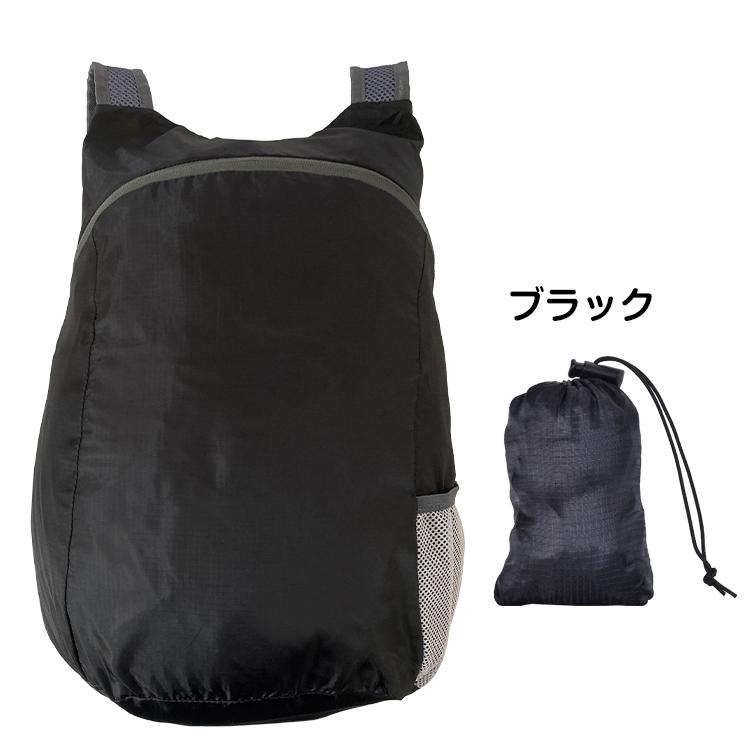 リュック 軽量 折り畳み コンパクト 防水 アウトドア バックパック